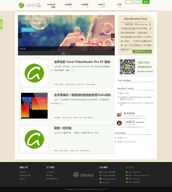 香港6合开奖网站官网走势图 从《默杀》到《浴火之路》：“复仇爽剧”的报应主义与法治理念的冲突